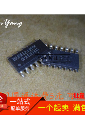 OPA4350UA SOP14脚 全新运算放大器芯片 贴片IC