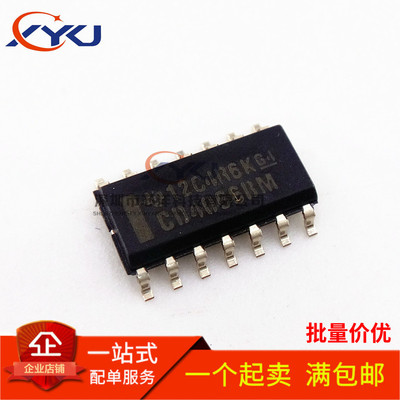 原装正品 CD4066BM96 SOIC-14 CMOS四路双向开关 贴片逻辑芯片
