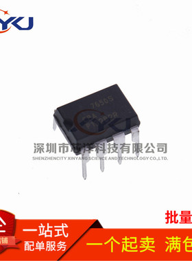 全新 7650SCPAZ ICL7650SCPAZ ICL7650S 运算放大器 直插DIP-8