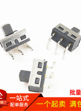 带固定脚 SS12D11 5mm 弯脚拨动开关 大电流 三脚两档SS12D06
