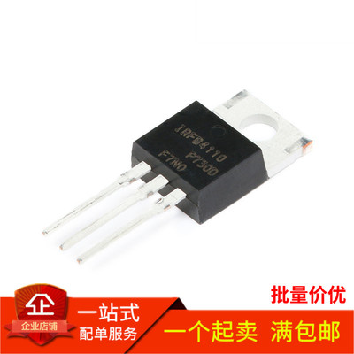 全新进口原装 IRFB4110 TO-220 PBF环保 180A 100V N沟道 MOS管