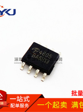 AO4805 30V 双P沟道 MOS场效应管 全新原装 现货可直拍