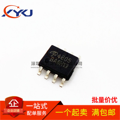 AO4805 30V 双P沟道 MOS场效应管 全新原装 现货可直拍