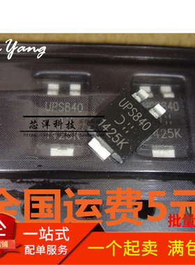 UPS840E3/TR13  UPS840E3 肖特基二极管与整流器