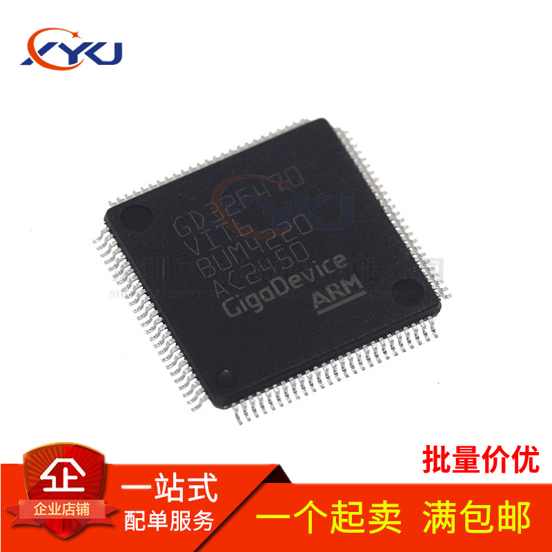 全新原装 GD32F470VIT6 32位微控制器-MCU 贴片LQFP-100