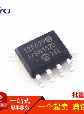 全新 PIC12F629-I/SN PIC12F629I/SN 贴片SOP8 8位闪存微控制器