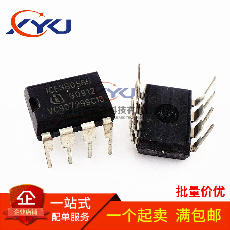 全新 ICE3B0565 DIP-8 ICE3B0565J 电源管理驱动芯片 直插8脚