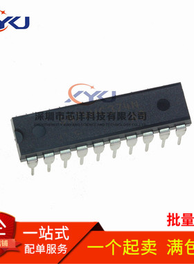 全新原装 74HC374 74HC374N SN74HC374N 直插DIP-20 触发器