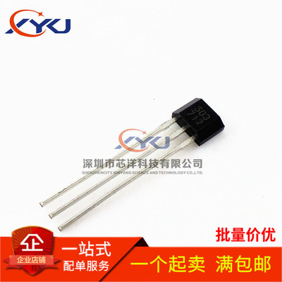 AH3503 503线性霍尔元件 霍尔传感器 直插 TO-92