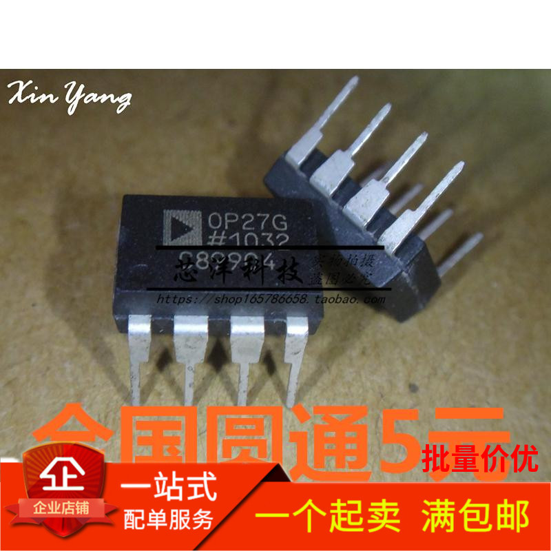 全新 OP27GPZ OP27GP OP27G 直插DIP8 精密运算放大器