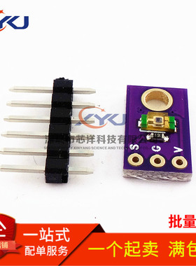 CJMCU-TEMT6000 环境光传感器 模拟光照强度模块 可见光传感器