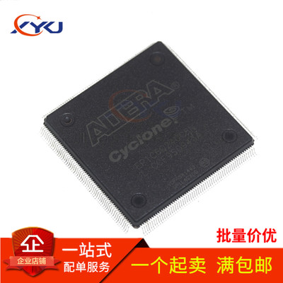 全新 EP1C6Q240C8N EP1C6Q240C8 可编程逻辑IC芯片 贴片QFP240