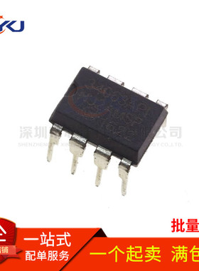 全新国产 MC34063A MC34063 34063API 直插DIP8 开关稳压器