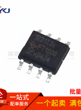 全新 TJA1021T/20/CM 丝印1021T2c 收发器芯片 贴片SOIC-8