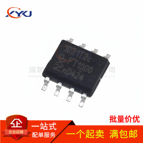 全新 TJA1021T/20/CM 丝印1021T2c 收发器芯片 贴片SOIC-8