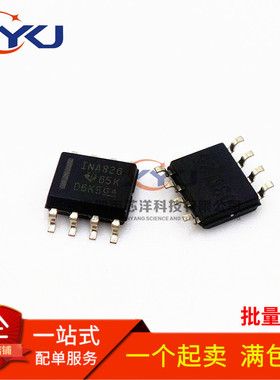 全新 INA826AIDR INA826AID INA826 贴片SOP8 现货 可直拍