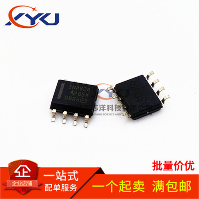 全新 INA826AIDR INA826AID INA826 贴片SOP8 现货 可直拍