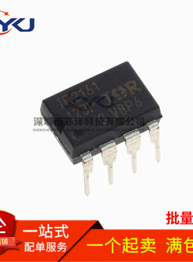 全新原装进口 IR2161 IR2161PBF 直插DIP8 MOSFET驱动器