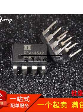 全新 OPA445AP OPA445 超精密放大器 直插DIP8
