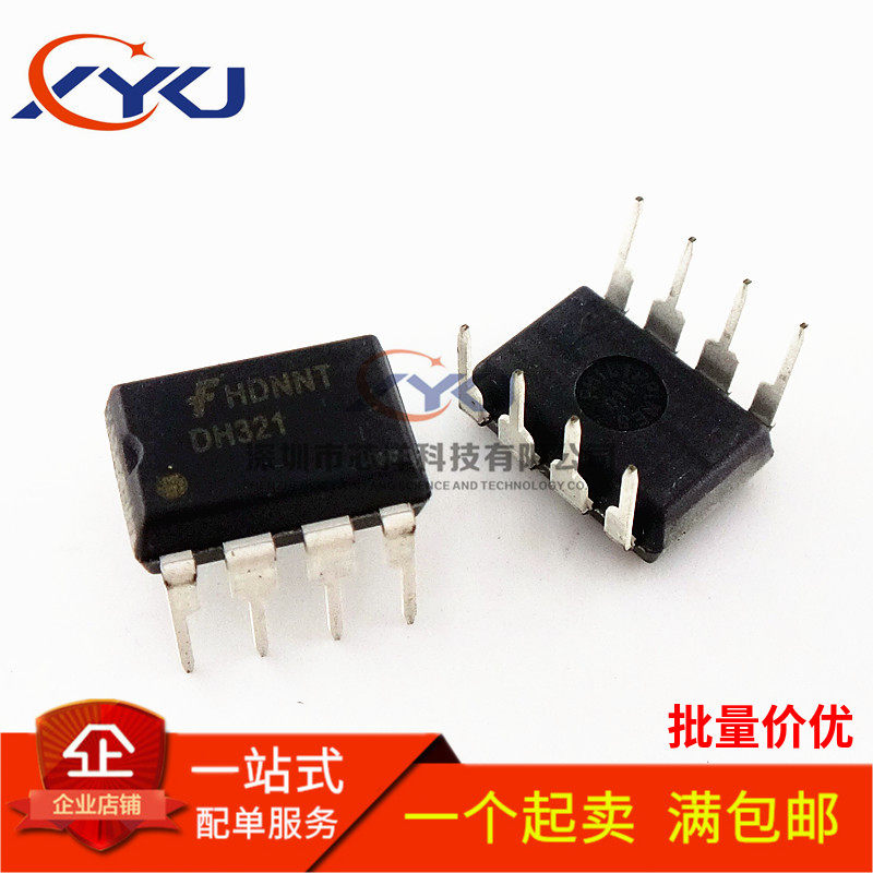 全新 DH321 FSDH321 电磁炉电源芯片 直插DIP8