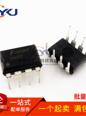 全新 DH321 FSDH321 电磁炉电源芯片 直插DIP8