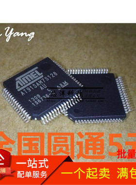 全新原装 AT91SAM7S128-AU ARM微控制器-MCU QFP64