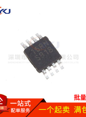 全新 LM5007MM LM5007MMX LM5007 丝印 S81B 贴片MSOP8 开关稳压