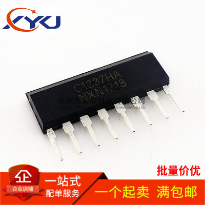 UPC1237HA C1237HA ZIP单排 喇叭保护电路IC 保护芯片 全新现货