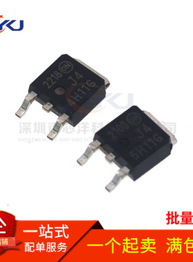 MJD44H11G MJD45H11G三极管晶体 对管 贴片TO-252 5H11G 4H11G