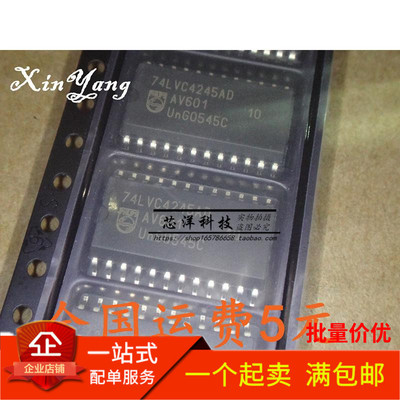 LVC4245A SN74LVC4245ADWR 贴片SOP24