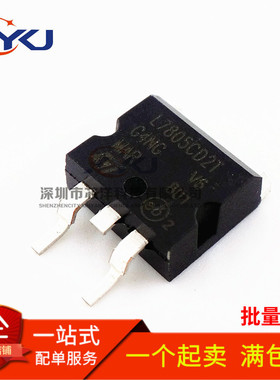 全新 L7805C2T L7805CD2T LM78L05CD2T 7805三端稳压 贴片TO-263