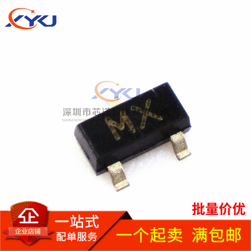 BS250F 丝印 MX SOT23-3 场效应管MOS管