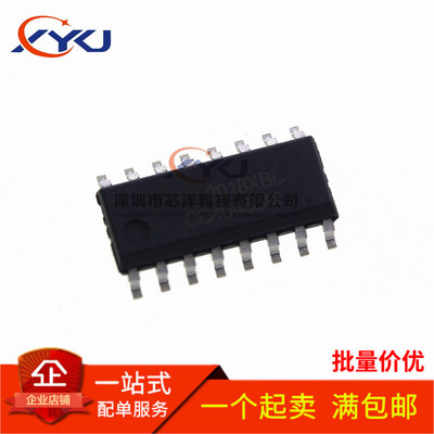 全新 CD4046 CD4046BM 辑电路IC芯片 贴片SOP-16（5只）