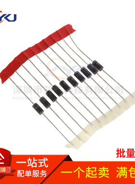 5W直插稳压二极管 1N5352B 15V 1N5355B 18V 1N5359B 24V (10只)