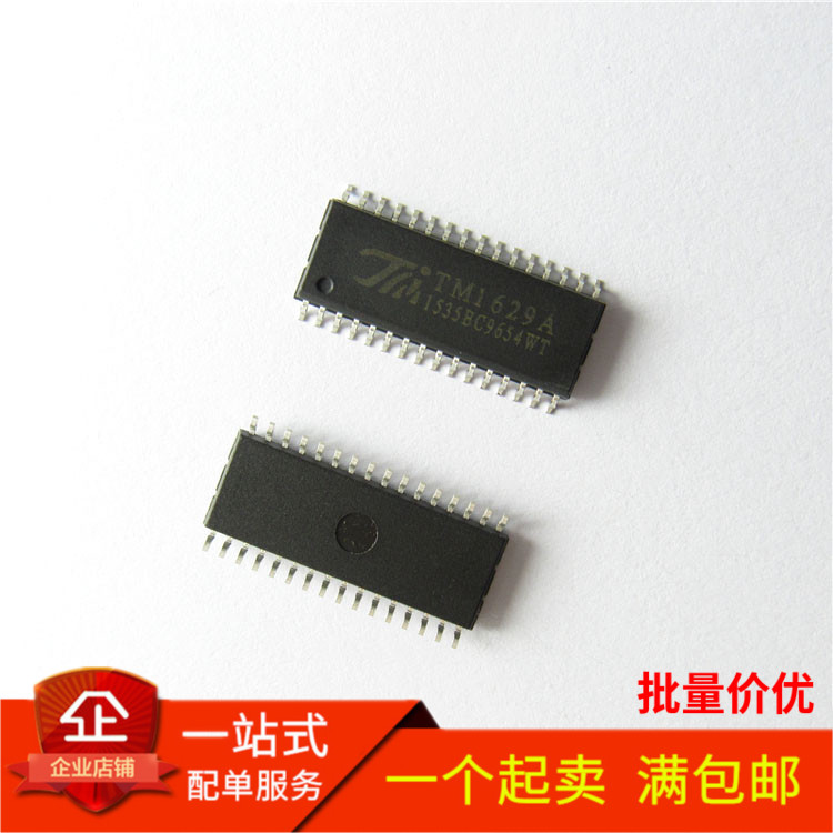 全新 TM1629A/1629B/1629C/1629D 数码LED电源驱动芯片 SOP-32