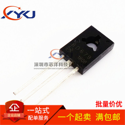 全新 BD679 BD679A 中功率NXP三极管 直插TO-126
