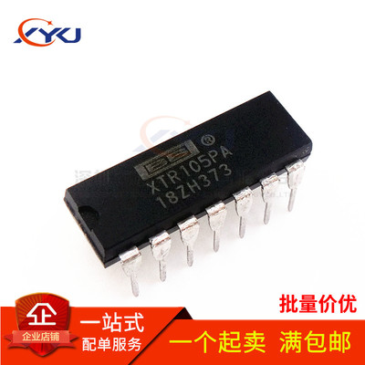 全新 XTR105P 105PA 101KP 106P 110KP 传感器芯片 直插DIP14/16