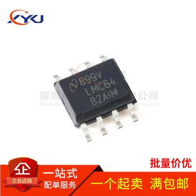 全新 LMC6482AIM LMC6482 LMC6482IM 运算放大器芯片 贴片SOP8