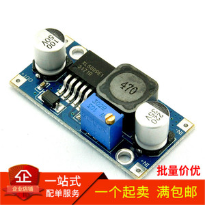 XL6009升压模块 DC-DC电源模块输出可调 超LM2577 4A电流