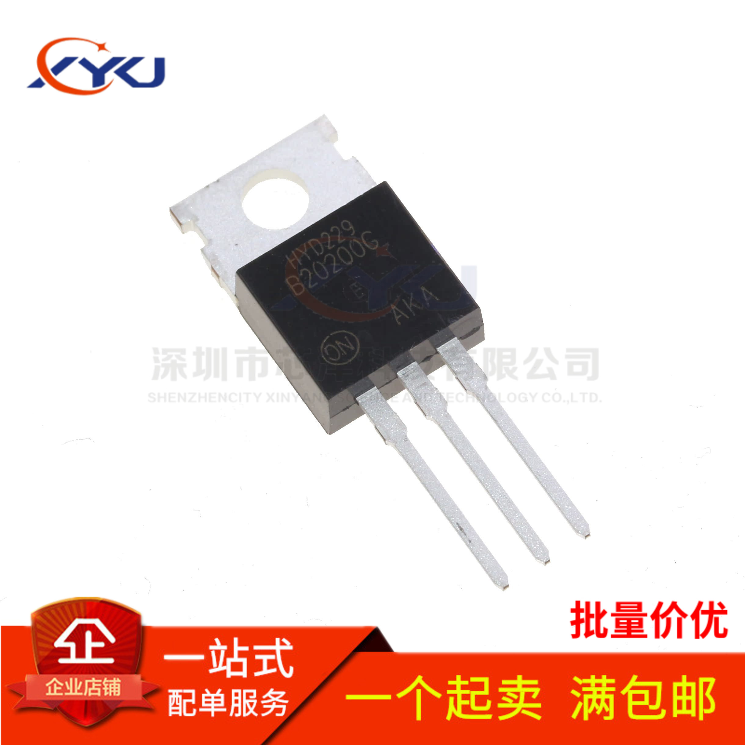 MBR10100CT/B10200/B10150/B20100/MBRF20200/B30100肖特基二极管