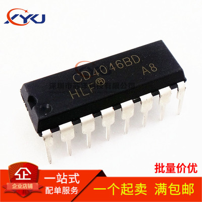 全新国产| CD4046BD CD4046BE DIP-16 CMOS锁相环集成电路