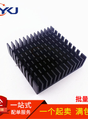 黑色 优质散热片 CPU散热器 芯片导热块 40*40*11MM