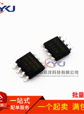 全新原装正品 25X10BVNIG W25X10BVSNIG 贴片SOP-8 存储器芯片