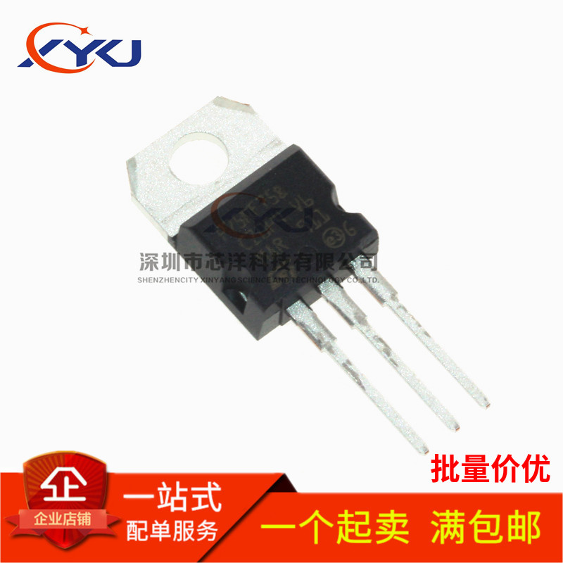 全新 P75NF75 STP75NF75 场效应管 75NF75电动机控制器直插TO-220