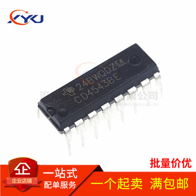 全新原装 CD4543BE LCD译码器驱动器 CD4543 CMOS芯片 直插DIP-16