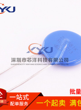 全新20D681K 直插蓝色压敏电阻 680V 20K681 正品