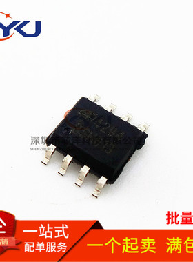 全新贴片 AO4294 SOIC-8 MOS场效应管 N沟道 MOSFET