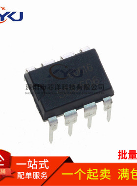 全新 SDC606 电源管理-PWM 控制器 直插DIP8