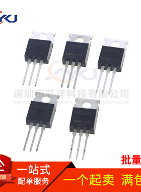 全新IRFZ24/34/44/46/48N IRF9Z24N IRF9Z32 IRF9Z34N 直插TO-220