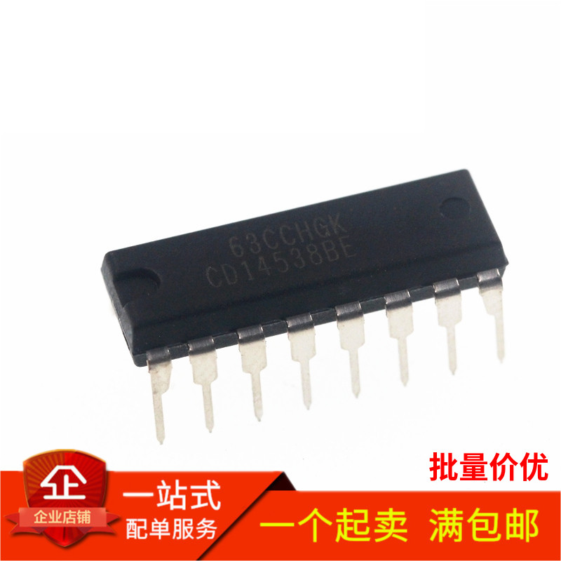 全新原装 CD14538BE（CD4538)  直插DIP-16 逻辑-多频振荡器